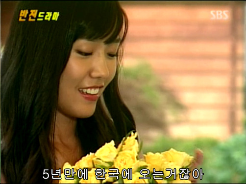 반전드라마 베스트 에피소드 노란장미의 비밀 1 | 인스티즈