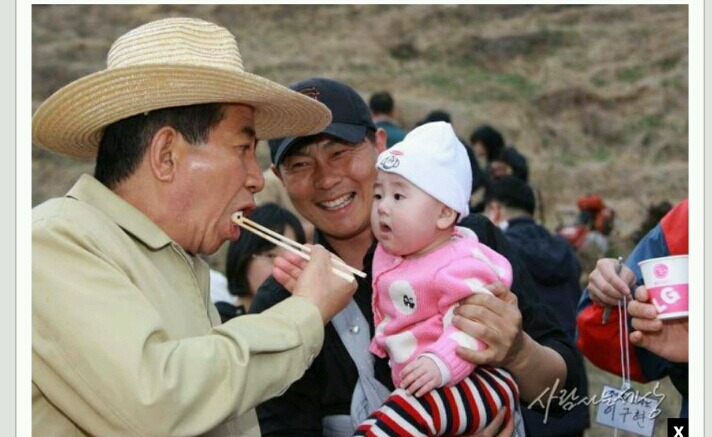 애기꺼 뺏어먹는 노무현대통령 | 인스티즈