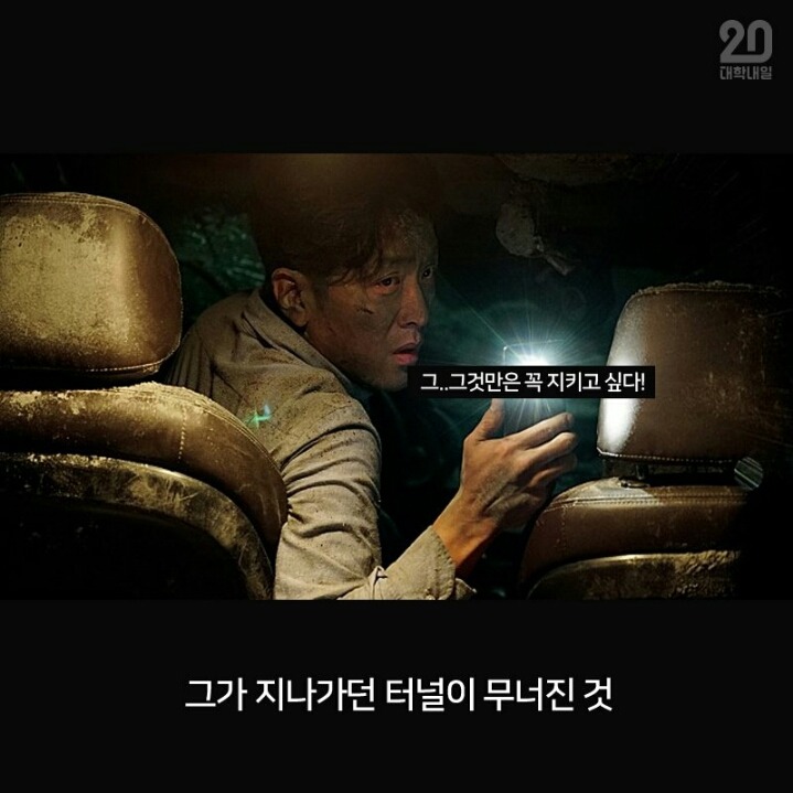 2016년 흥행 영화 3분만에 다 보기 | 인스티즈