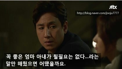 [이번주아내가바람을핍니다] 송지효, 이선균 주연의 2일 종영한 웰메이드 드라마 명대사들-마지막화까지 | 인스티즈