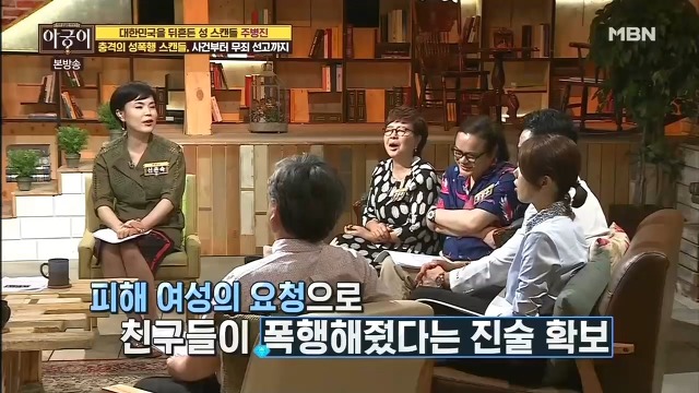 끈질긴 법정공방을 결백으로 증명한 주병진 사건.jpg | 인스티즈