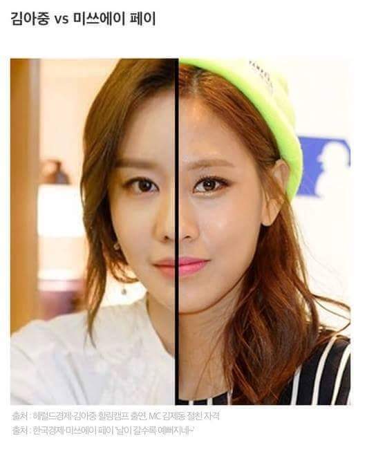 연예인 닮은꼴.jpg | 인스티즈