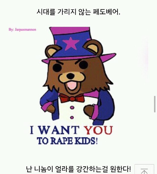 핫플글에 자주 나오는 이 이모티콘에 관한 진실(말머리 씹빨로 해야하면 바꿀의향 매우 있음) | 인스티즈