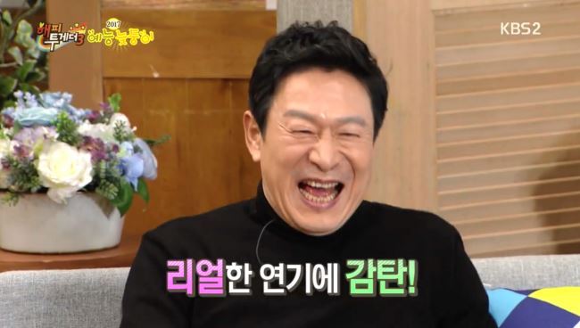 [해투] 이철민 풀피 한방에 조지는 김응수 + 이철민이 돌아왔다 ㅋㅋㅋㅋㅋㅋㅋㅋㅋㅋㅋ | 인스티즈