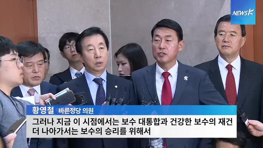 바른정당 탈당에 대한 황영철 의원의 | 인스티즈