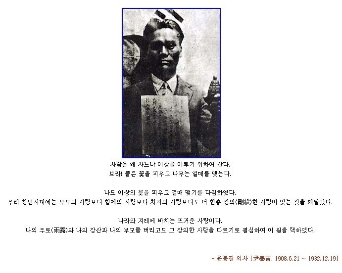 [8월15일] 역사를 잊지맙시다 | 인스티즈