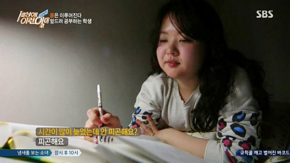 엎드려서 공부하는 여대생 | 인스티즈