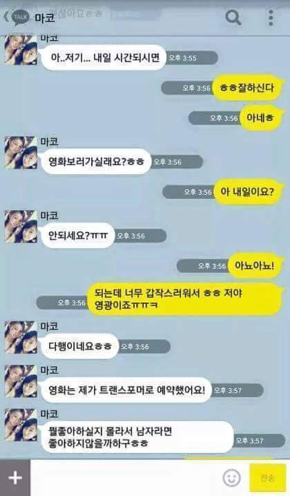 밀당없는 여자의 매력?! | 인스티즈