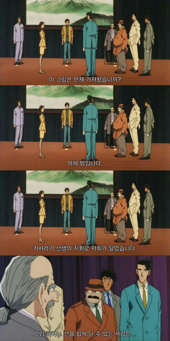 명탐정 코난 극장판 5기: 천국으로의 카운트다운(8) | 인스티즈