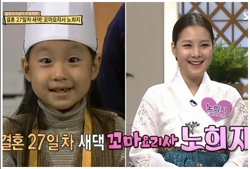 꼬마요리사 이미지