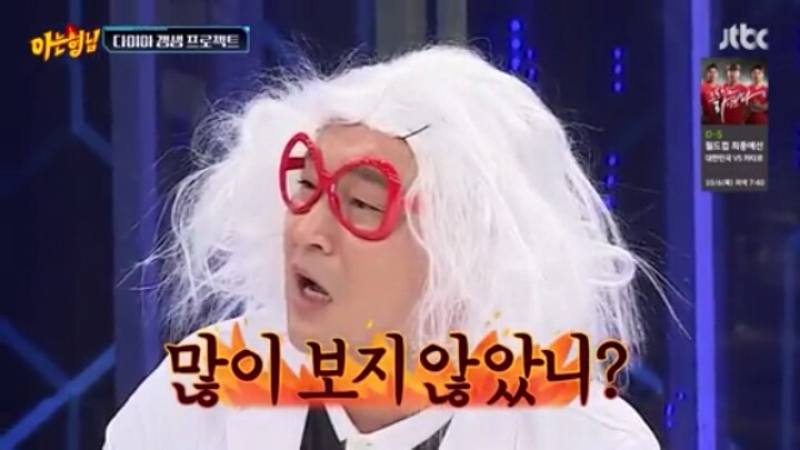 이수근이 제안하는 걸그룹 인사법ㅋㅋㅋㅋㅋㅋ | 인스티즈