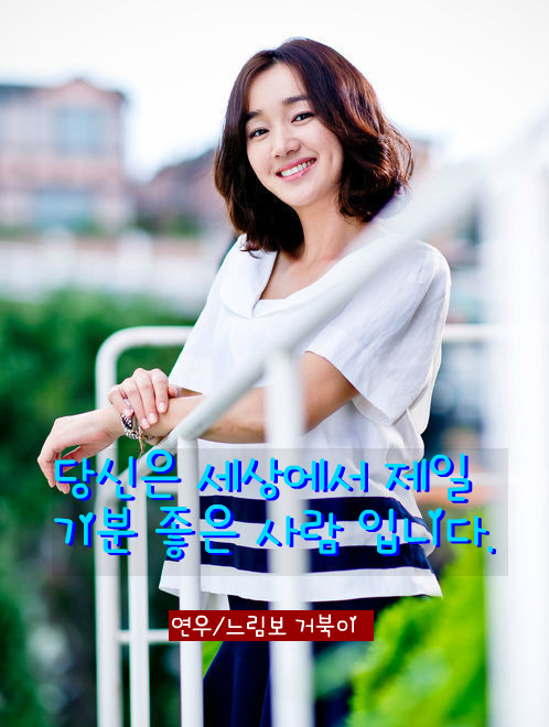 좋은세상좋은사람 이미지