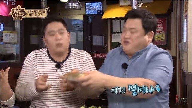 맛있는 녀석들의 옛날 도시락 흔들기 | 인스티즈