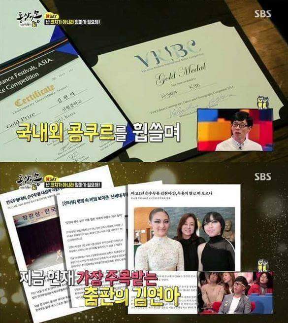 1등만 원하는 엄마에 대한 서셀럽의 일침 | 인스티즈