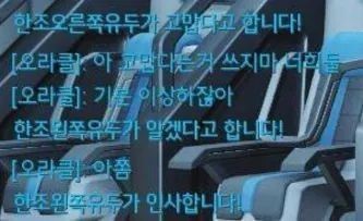 말 말 말 (오버워치) | 인스티즈