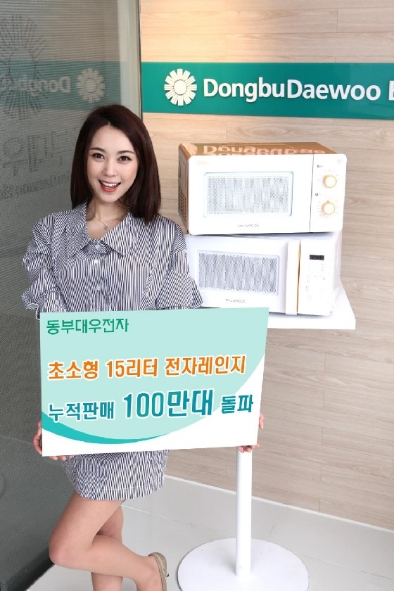 동부광고 이미지