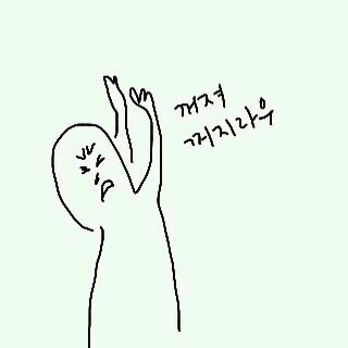 덕이 이미지