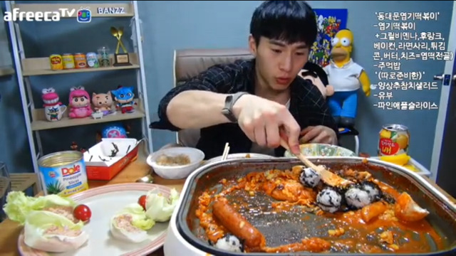 밴쯔의 맛있게 엽떡 먹는 방법 | 인스티즈