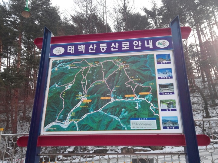(주)태백산 이미지