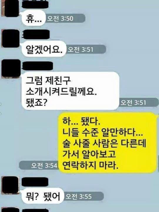 자작? 주작? | 인스티즈