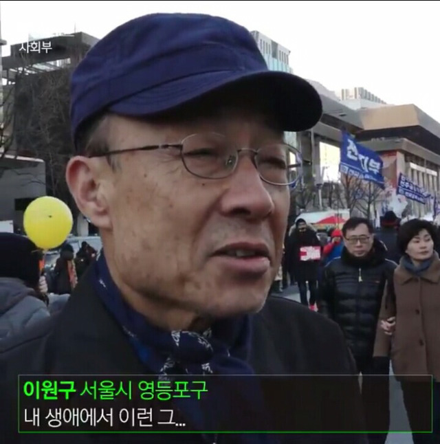 촛불집회 실제로 나가면 놀라게 되는 점.jpg | 인스티즈