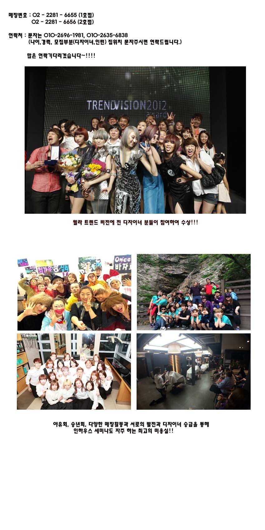 원스헤어살롱 이미지