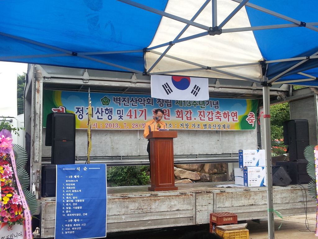 유식당 이미지