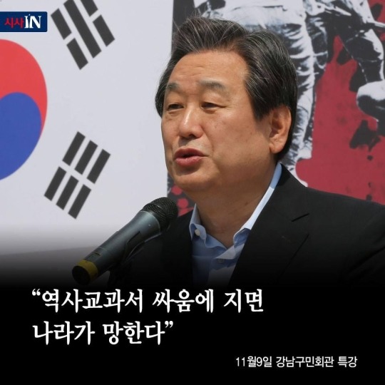 다시보는 김무성 막말 모음 | 인스티즈