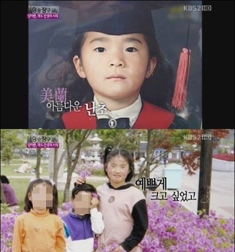 부끄러움이 많았던 소녀 | 인스티즈