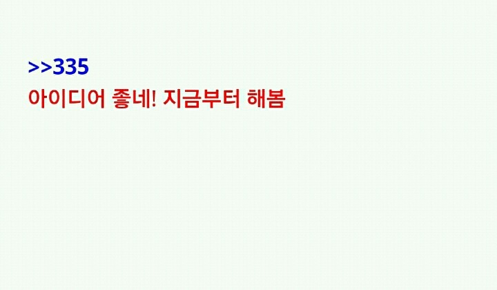 누가 이상한 돌을 줬는데...(3) | 인스티즈