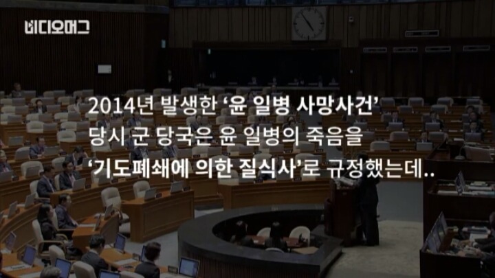 한민구 국방장관에게 작은 일이란?? | 인스티즈