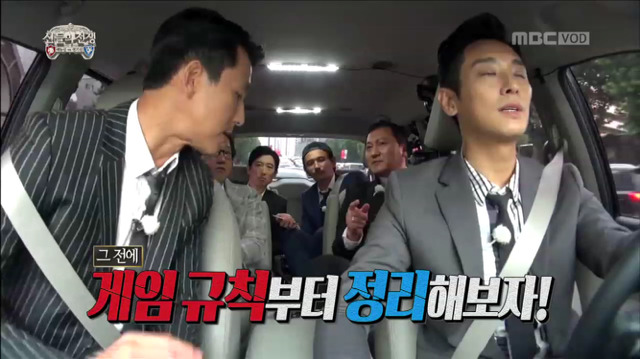 [무한도전] 게임도 잘 이해 못하고 있는 주지훈ㅋㅋㅋㅋㅋㅋ | 인스티즈