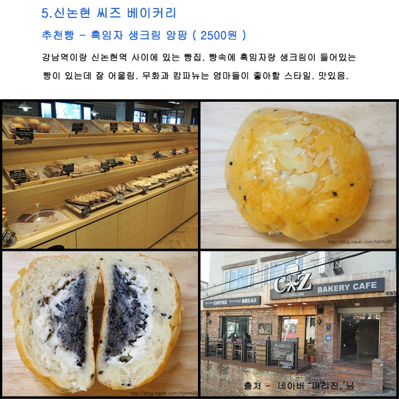 빵집 이미지