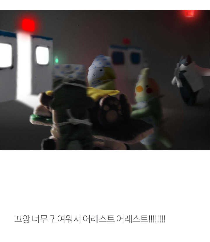 인형을 위한 종합병원 | 인스티즈