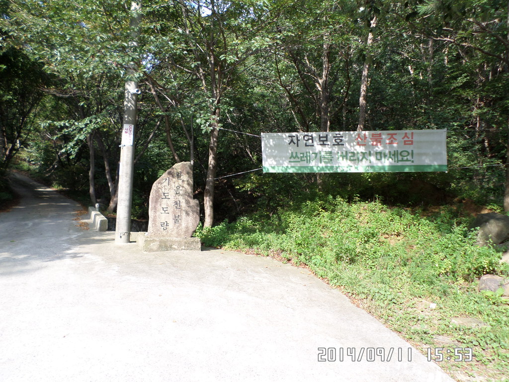 정유소 이미지