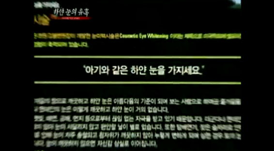 2011년에 퇴출된 성형수술 | 인스티즈
