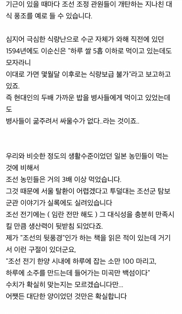 진정한 보스는 조상님 ㄷㄷ | 인스티즈