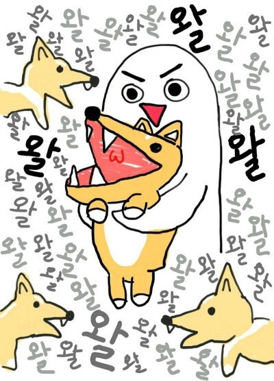 올라라 이미지