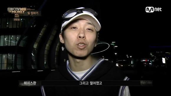 쇼미더머니5 진짜 잘했는데 어이없게 떨어진 랩퍼 | 인스티즈