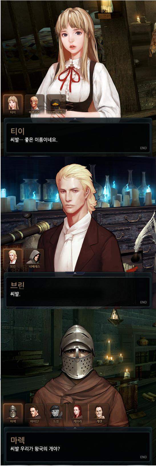 닉넴 잘 지어야 하는 이유.jpg | 인스티즈
