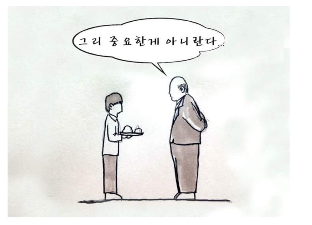 우리는 이런 어른을 원한다 | 인스티즈