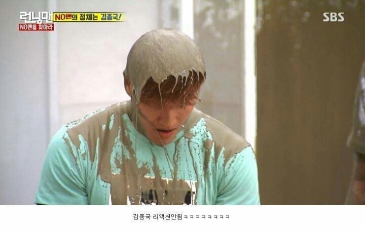 광수가 또ㅋㅋㅋㅋㅋㅋ | 인스티즈