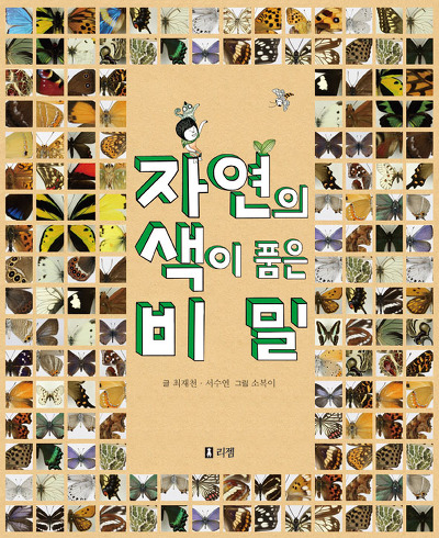 리젬 이미지