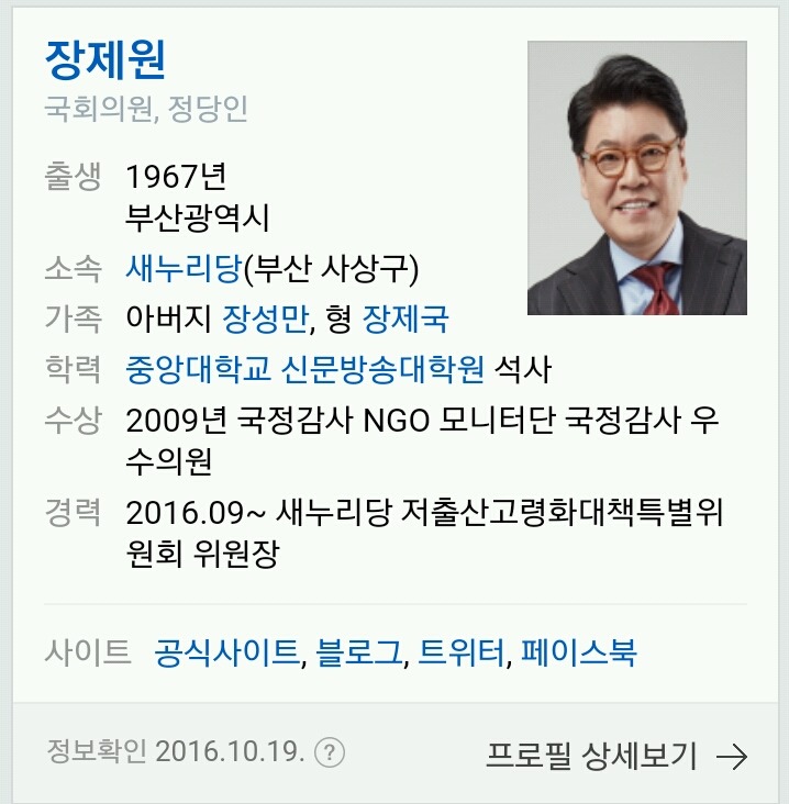 청문회 압박 갑.jpg | 인스티즈