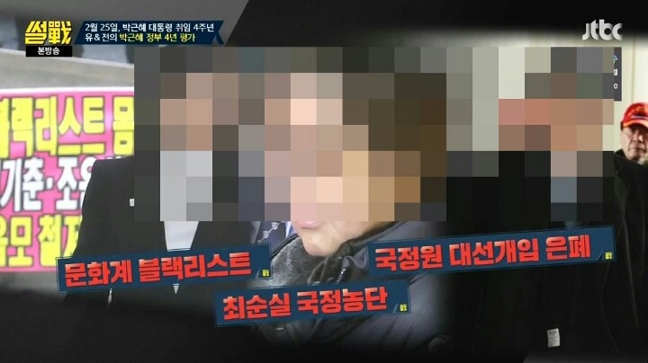유시민의 역대급 정부 평가 | 인스티즈