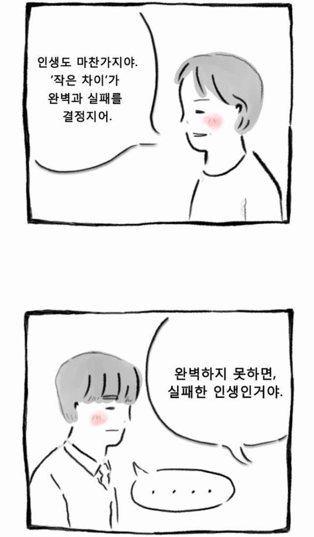 대한민국 입시경쟁사회 어딘가 존재할 법한 부모유형 | 인스티즈