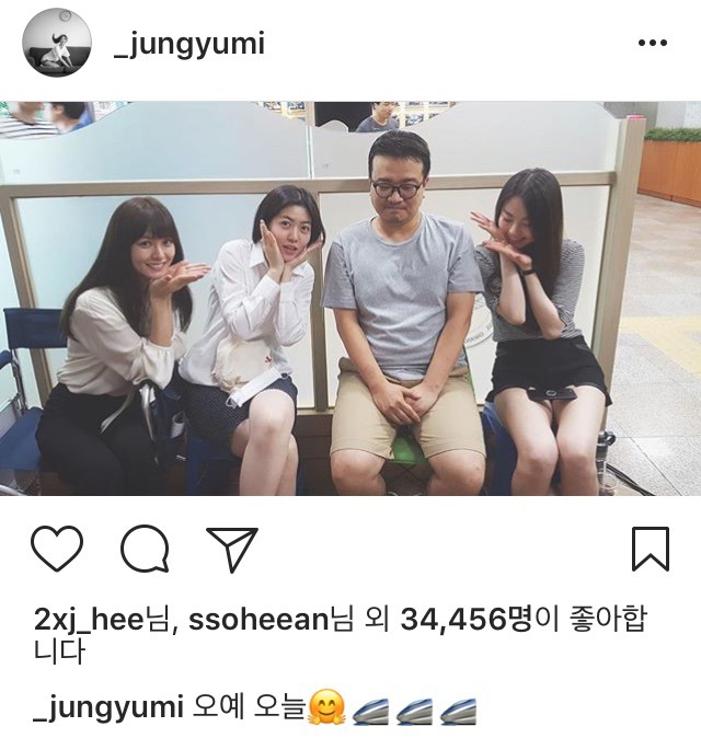 정유미 인스타 | 인스티즈