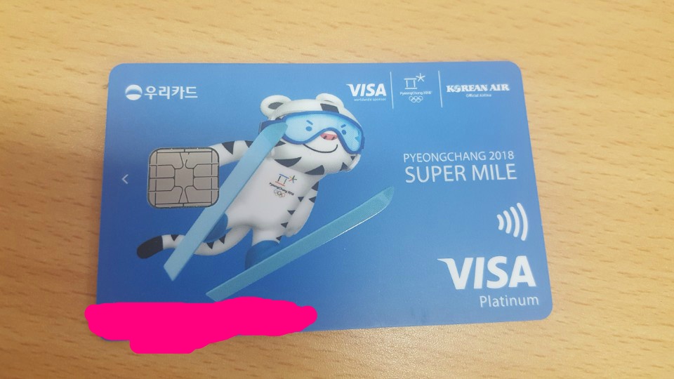 신용슈퍼 이미지