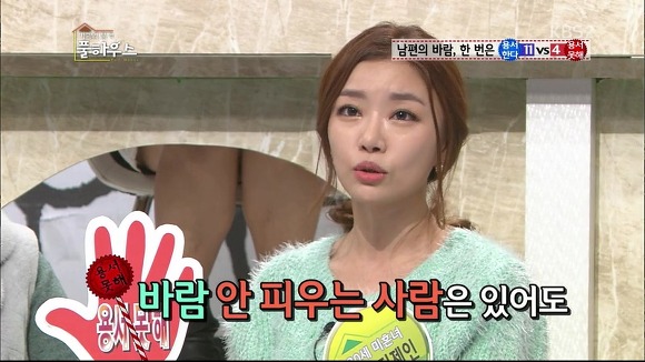 남편의 바람은 한 번쯤 용서해줘야 한다는 연예인들 | 인스티즈