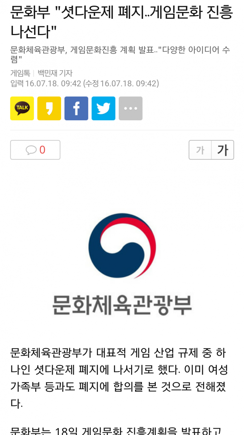 소 잃고 외양간 고치기.jpg | 인스티즈